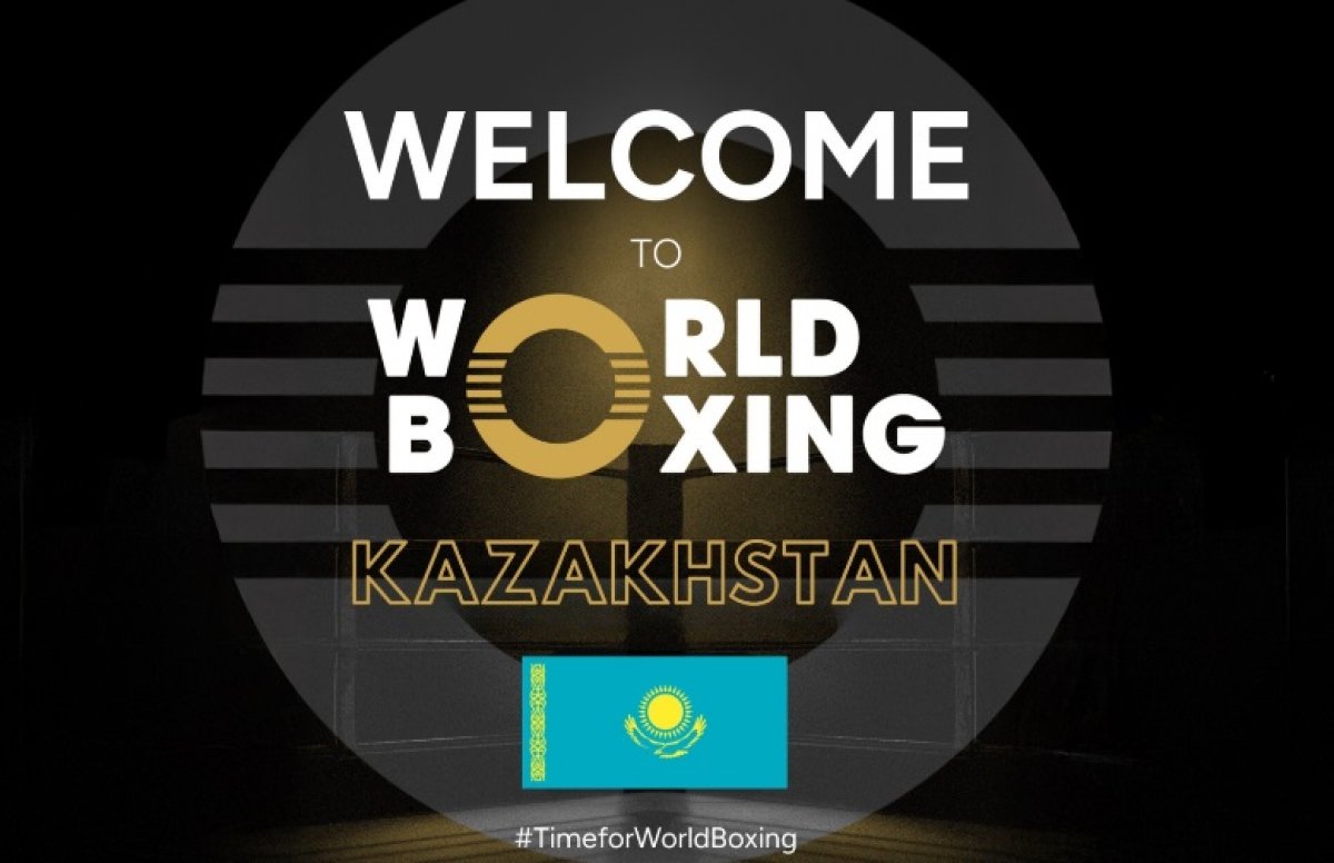 Казахстанская федерация бокса вошла в состав World Boxing